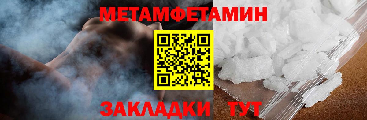 АМФЕТАМИН 98%  АМФ  Свободный  Вход с VPN 