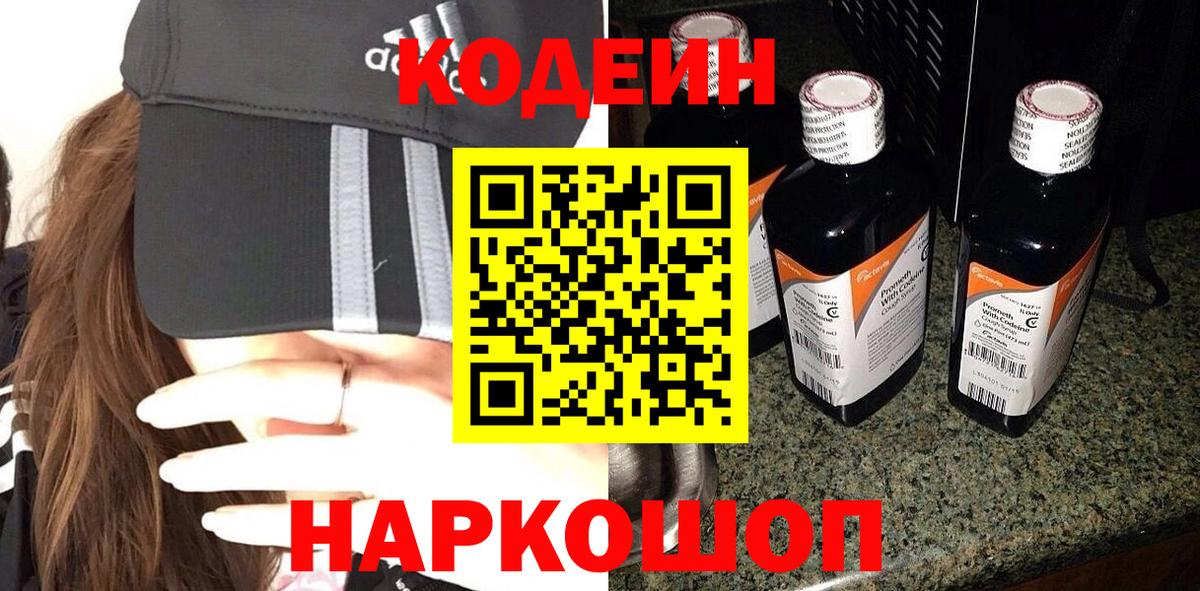 ГАШ  Свободный  Кокаин  Меф кристаллы  Вход с VPN  Alpha-PVP СК кристаллы 