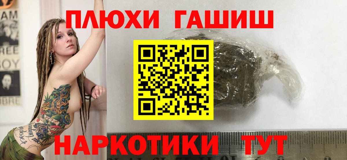 Свободный  ГАШ убойный  ГАШ  ГАШ хэш  Вход с VPN 