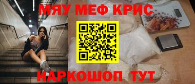2c-b Пугачёв
