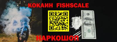 2c-b Пугачёв