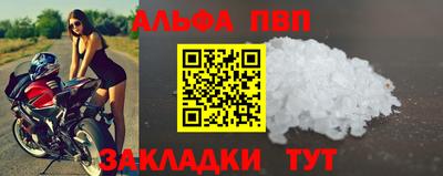 молекула духа Рыбинск