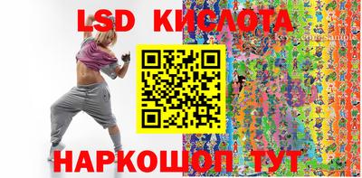 молекула духа Рыбинск
