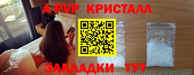ALPHA-PVP Пушкино