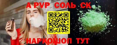молекула духа Рыбинск