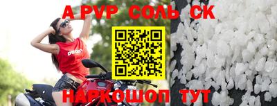 прущая мука Рузаевка