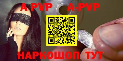 прущая мука Рузаевка