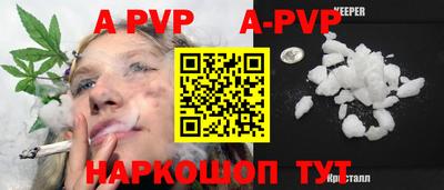 молекула духа Рыбинск