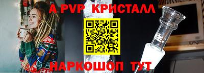 прущий лед Пыть-Ях