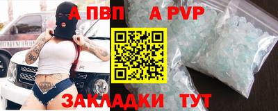 прущий лед Пыть-Ях