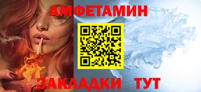 ALPHA-PVP Пушкино