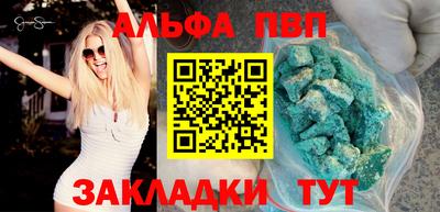 2c-b Пугачёв
