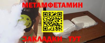 прущий лед Пыть-Ях