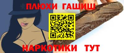 ALPHA-PVP Пушкино