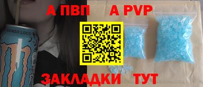 молекула духа Рыбинск