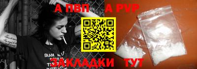 прущий лед Пыть-Ях
