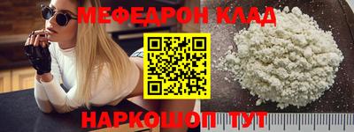 прущий лед Пыть-Ях