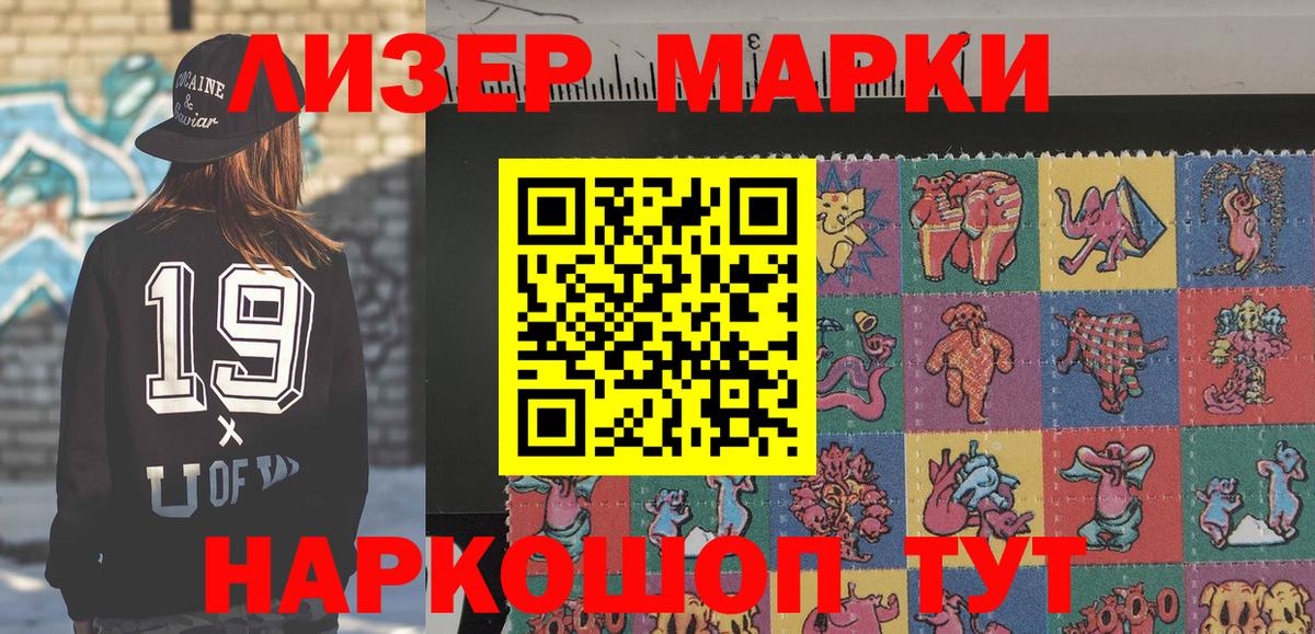 цены   Марки NBOMe 1,5мг  Вход с VPN  Свободный 