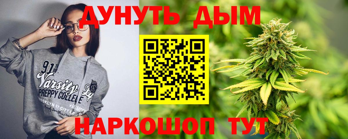 МАРИХУАНА сатива Свободный