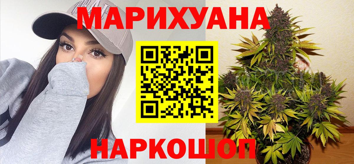Конопля марихуана  Конопля Bruce Banner  Вход с VPN  Свободный 